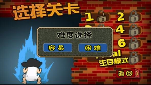 u9489u5b50u6237u5927u6218u62c6u8fc1u961fu5b89u5353u7248