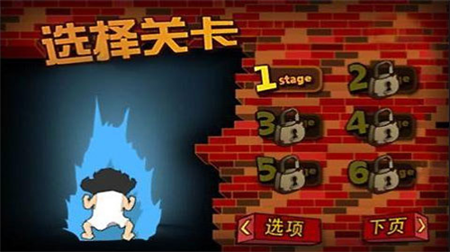 u9489u5b50u6237u5927u6218u62c6u8fc1u961fu624bu673au7248