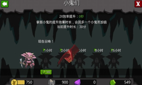 u5730u4e0bu57ceu5b88u62a4u8005