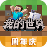 我的世界1.19国际版手机版免费下载v2.6.5 古代城版