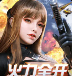 终结战场资源畅享版上线v5.9 无限钻石无限金币版