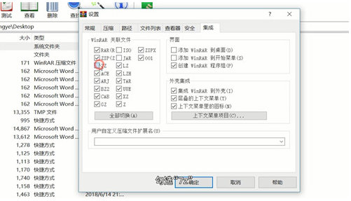 格式关联示意图