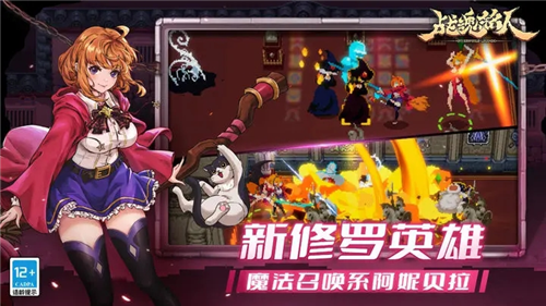 u6218u9b42u94edu4eba2023u514du8d39u7248u514du767bu5f55u4e0bu8f7d