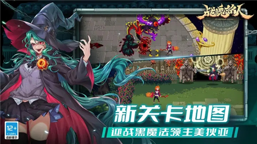 u6218u9b42u94edu4eba2023u514du8d39u7248u5168u4ebau7269u7248