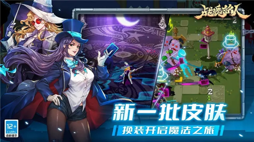 u6218u9b42u94edu4eba2023u514du8d39u7248