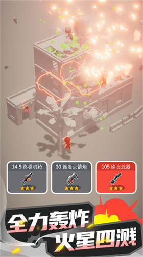 u7206u7834u884cu52a8u5185u7f6eu83dcu5355u7248