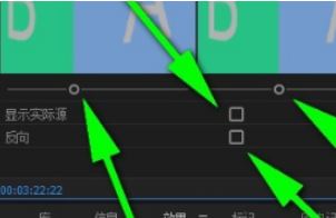 Pr特效参数设置