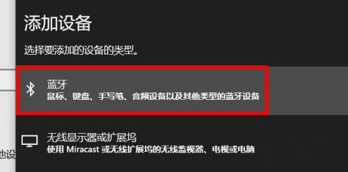 主板蓝牙模块位置解析