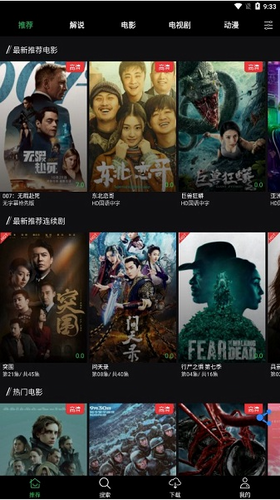 u8350u7247u63a8u8350u64adu653eu5668