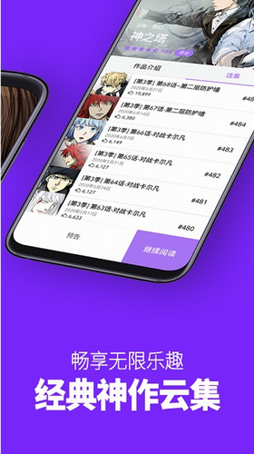 u549au6f2bu6f2bu753bapp