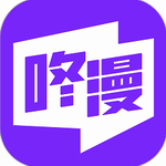 咚漫漫画海量资源免费畅读v2.9.6 安卓版