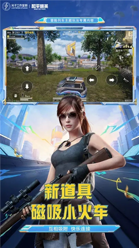 u548cu5e73u7cbeu82f1u514du8d39u7248u514du767bu5f55u6700u65b0u7248