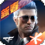 穿越火线手游无限资源特别版重磅上线v1.0.300 无限点券版