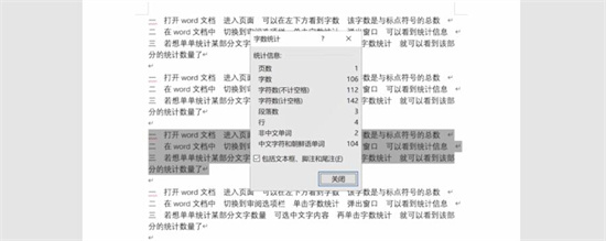 状态栏自定义设置界面