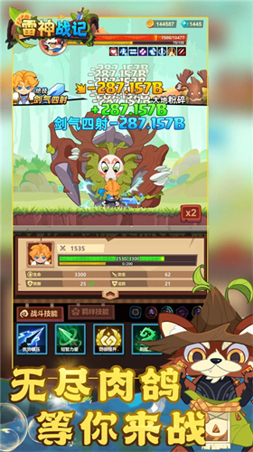 u96f7u795eu6218u8bb0u5185u8d2du7248