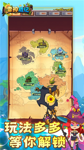 u96f7u795eu6218u8bb0