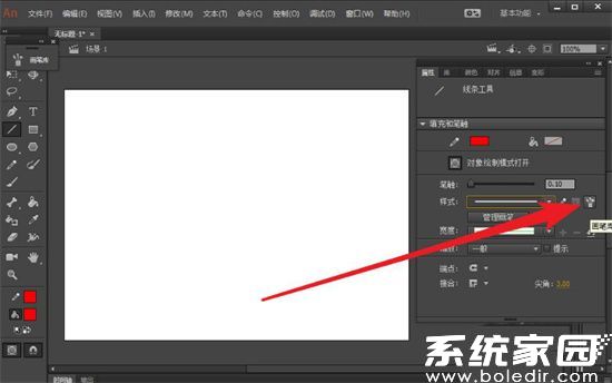 属性面板操作示意图