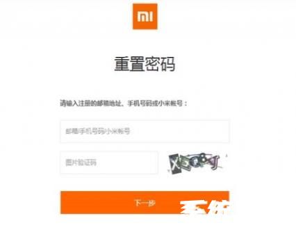 身份验证信息输入界面