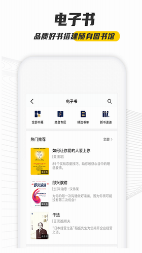 u5e06u4e66u6a0au767bu8bfbu4e66u4e0bu8f7d