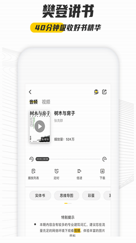 u5e06u4e66u6a0au767bu8bfbu4e66