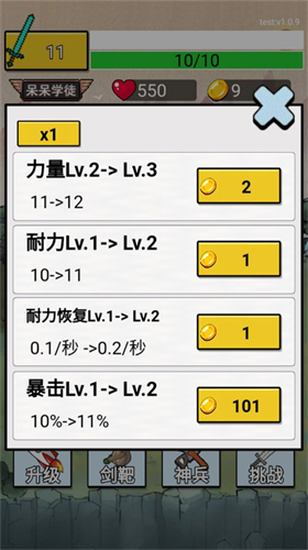 u6700u725bu5251u5ba2u514du8d39u7248