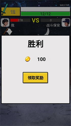 多人对战场景