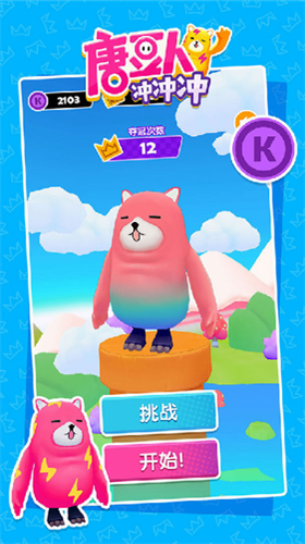 u7cd6u8c46u4ebau51b2u51b2u51b2