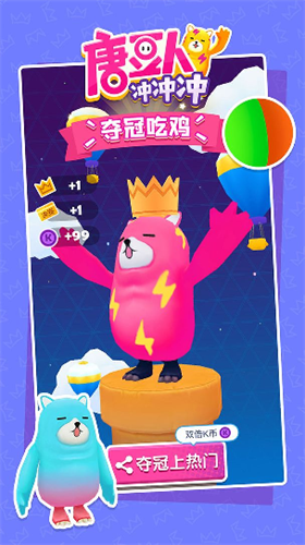 u7cd6u8c46u4ebau51b2u51b2u51b2u5168u76aeu80a4u7248