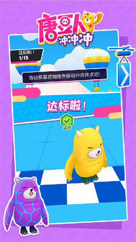 u7cd6u8c46u4ebau51b2u51b2u51b2u6ee1u7ea7u7248