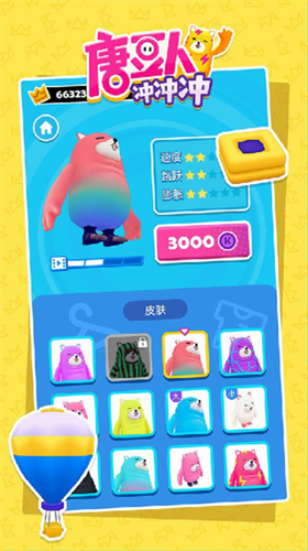 u7cd6u8c46u4ebau51b2u51b2u51b2u5185u7f6eu83dcu5355u7248