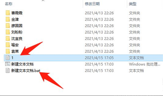 生成文件列表示意图