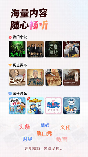 u873bu8713fmu6536u97f3u673a