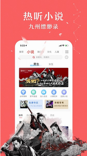 u873bu8713fmu6536u97f3u673au6700u65b0u7248u4e0bu8f7du5b89u88c5u82f9u679cu624bu673a