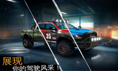 u72c2u91ceu98d9u8f66u6781u9650u8d8au91ceu5185u7f6eu83dcu5355u7248