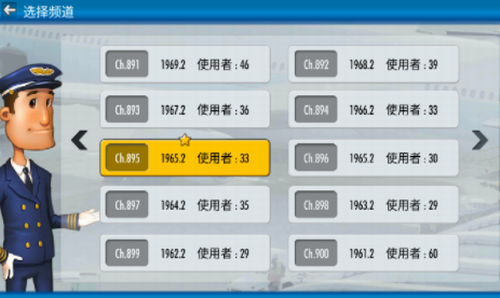 u822au7a7au5927u4ea82