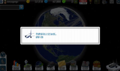 u822au7a7au5927u4ea82