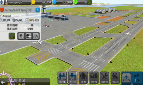 u822au7a7au5927u4ea82