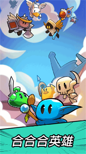 u5408u5408u5408u82f1u96c4u514du8d39u7248