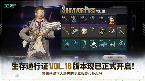 u672au6765u4e4bu5f792023u6700u65b0u7248u672cu4e0bu8f7d