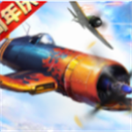 浴血长空二战空战手游真实飞行