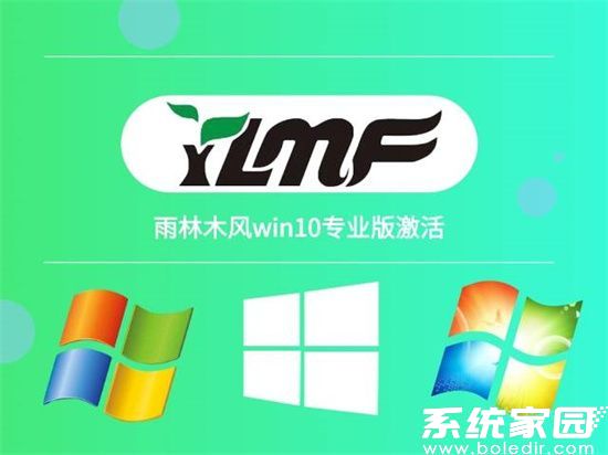 系统安装过程演示