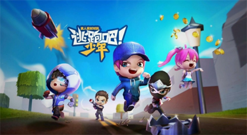 逃跑吧少年兑换界面示意图