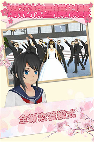 u6a31u6821u8054u673au7248