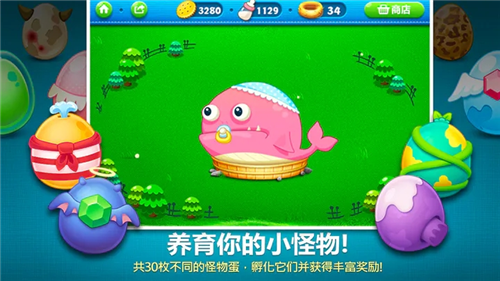 u4fddu536bu841du535cu514du8d39u7248u5185u8d2du514du8d39u5b89u5353u7248