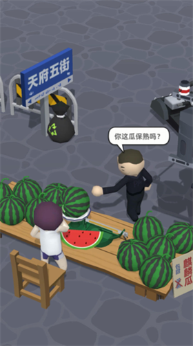 u897fu74dcu644au4e3bu5927u6218u4e70u74dcu4ebau5185u7f6eu83dcu5355u7248