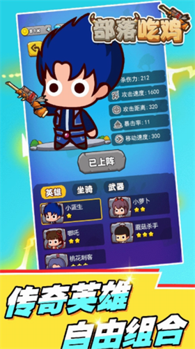 u90e8u843du5403u9e21u514du5e7fu544au5185u7f6eu83dcu5355u7248