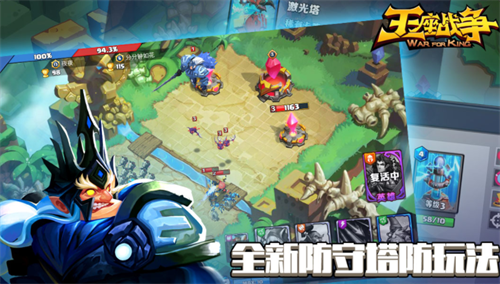 王座战争礼包兑换界面示意图