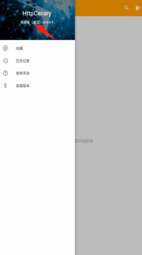 u9ec4u9e1fu6293u5305APPu4e0bu8f7d