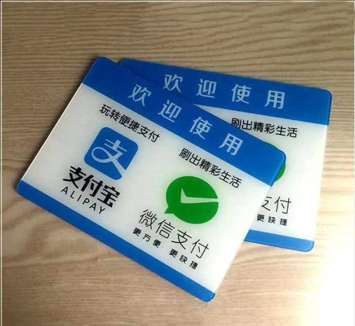 微信转账到支付宝详细步骤解析