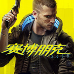 赛博朋克2077手机版未来都市沉浸